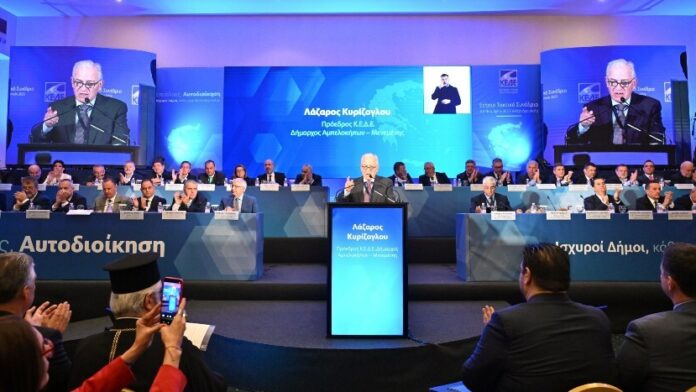 ΚΕΔΕ: “Φτάνει Πια” – Η Τοπική Αυτοδιοίκηση Υψώνει Φωνή