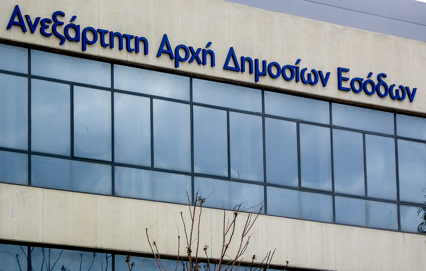 Πρόστιμα και έλεγχοι ενισχύουν τα κρατικά έσοδα το 2026 – Πάνω από 1,1 δισ. ευρώ από παραβάσεις και καταλογισμούς