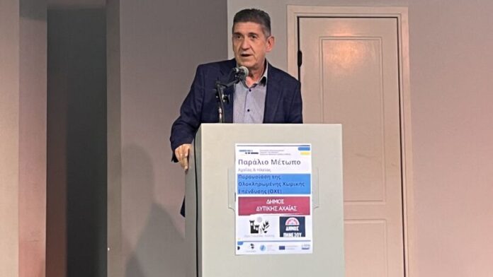 Γρ. Αλεξόπουλος: «Η ΟΧΕ εργαλείο οικονομικής αναζωογόνησης της Δυτικής Αχαΐας»