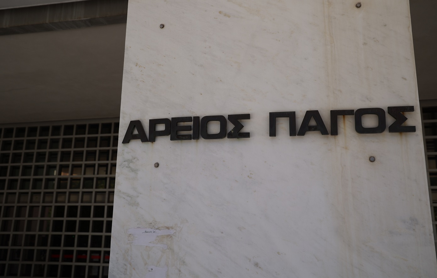 Ο Άρειος Πάγος ζητά να πέσουν οι τόνοι στην κόντρα δικηγόρων και δικαστών