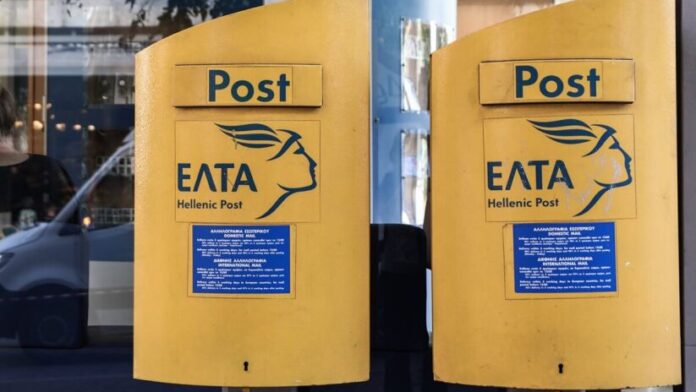 Ο Δήμος Αρταίων υποστηρίζει τις διαμαρτυρίες ενάντια στο κλείσιμο των ΕΛΤΑ