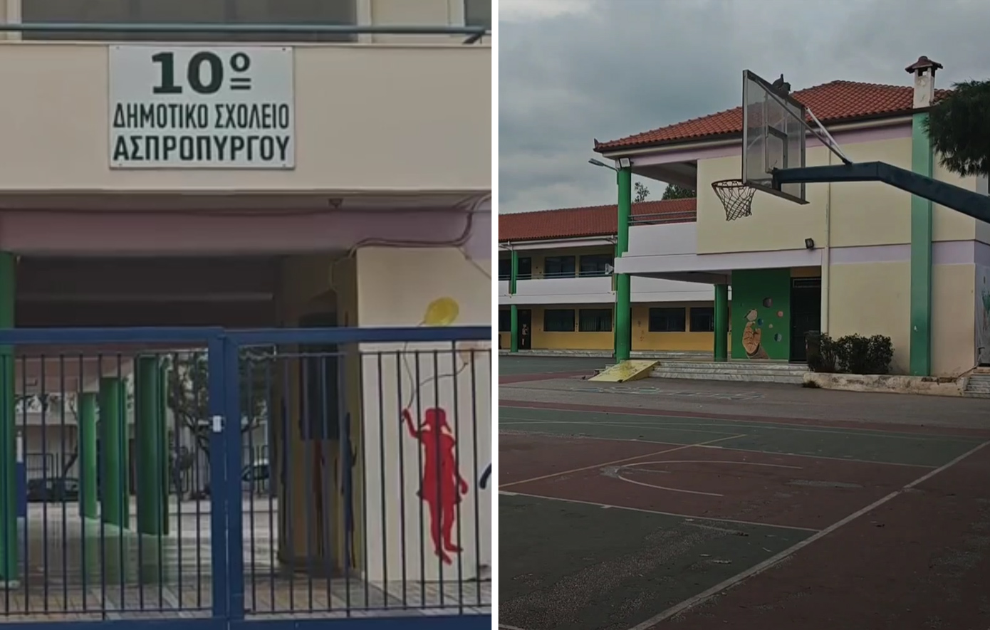 Εκδήλωση ενάντια στην έμφυλη βία στον Δήμο Ασπροπύργου