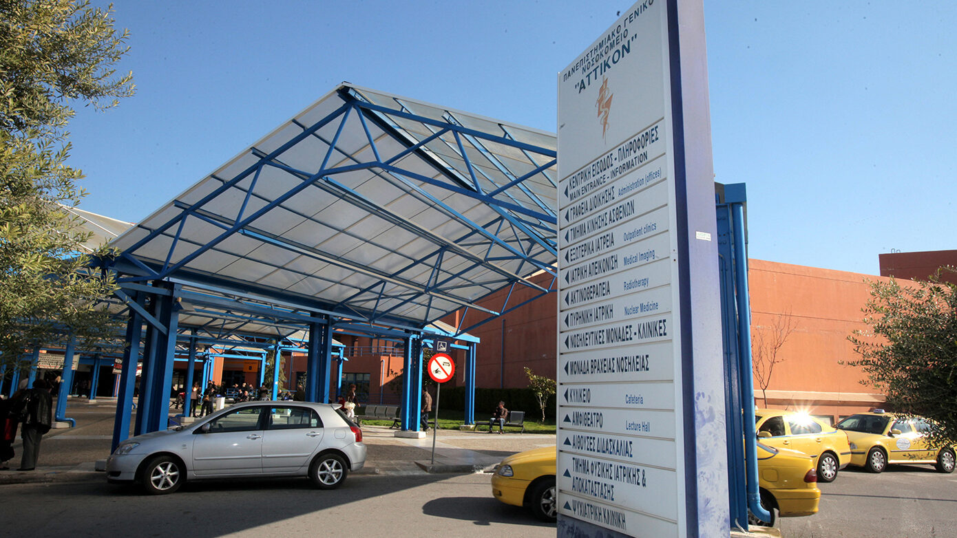 Διήμερη απεργία από τους νοσοκομειακούς γιατρούς