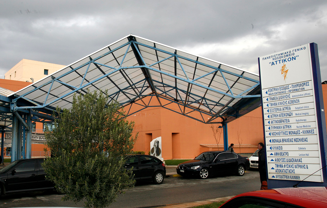 Σήμερα κλειστά τα ιδιωτικά ιατρικά εργαστήρια – Δεύτερη ημέρα απεργίας για τους νοσοκομειακούς γιατρούς