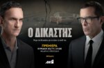 Έντονη αντίδραση της Μαρίας Καρυστιανού στα φήμες για νέο κόμμα – «Κακόβουλη προσπάθεια διάδοσης ψευδών ειδήσεων»