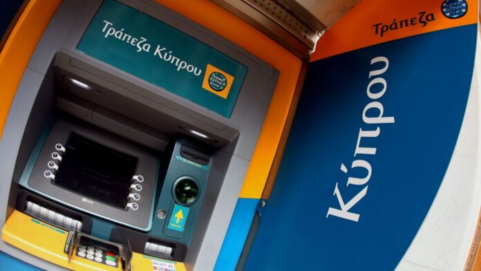 Η Fitch αναβαθμίζει την Τράπεζα Κύπρου σε «BBB»