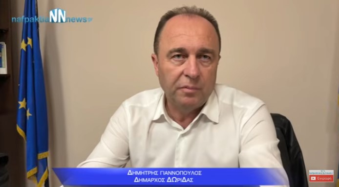 Δήμος Δωρίδας: «Καμία ένωση με την ΕΥΔΑΠ – Το νερό της Δωρίδας διατηρείται δημόσιο αγαθό»