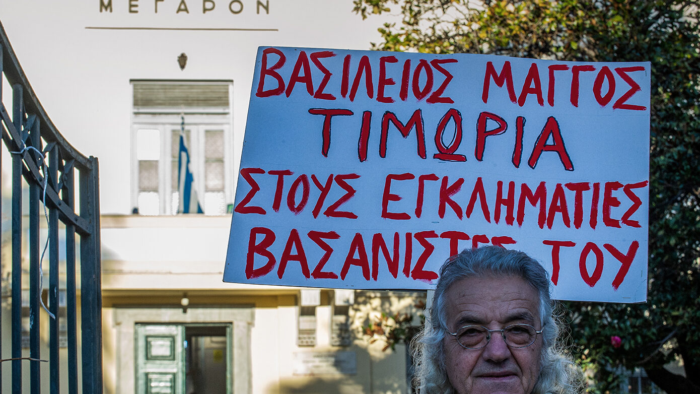 Η δίκη των έξι αστυνομικών για τον θάνατο του Βασίλη Μάγγου ξεκινά σήμερα