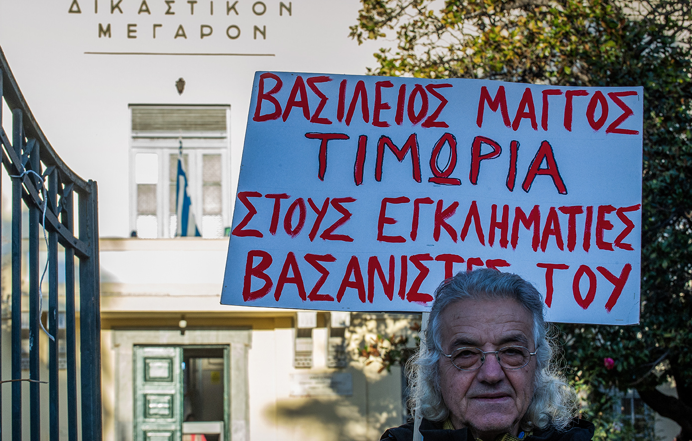 Η δίκη των έξι αστυνομικών για τον θάνατο του Βασίλη Μάγγου ξεκινά σήμερα