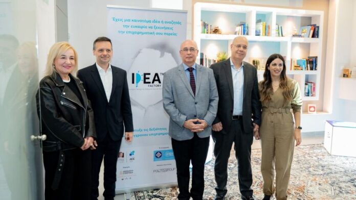 Χ. Δούκας: «Προσφέρουμε “καταφύγιο” και μέλλον στη φοιτητική καινοτομία»