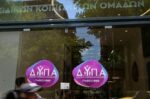 ΔΥΠΑ: Καινοτόμο πρόγραμμα επιδότησης θέσεων για ανέργους κάτω των 30 – Όσα πρέπει να γνωρίζετε για τις προσλήψεις