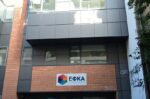 e-ΕΦΚΑ: Έρχονται 200 μόνιμες προσλήψεις – Πώς θα γίνουν και ποιούς αφορά