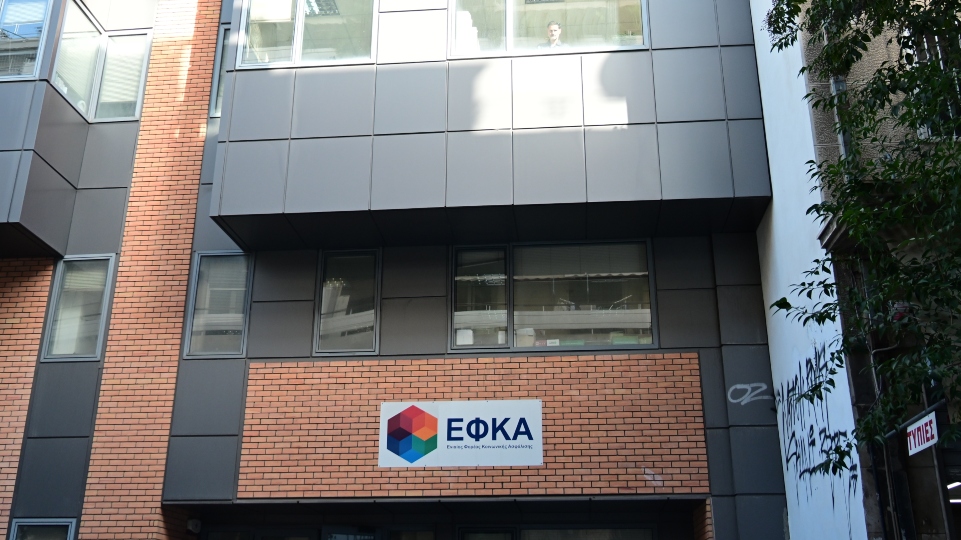 e-ΕΦΚΑ: Έρχονται 200 μόνιμες προσλήψεις και ψηφιακός εκσυγχρονισμός υπηρεσιών