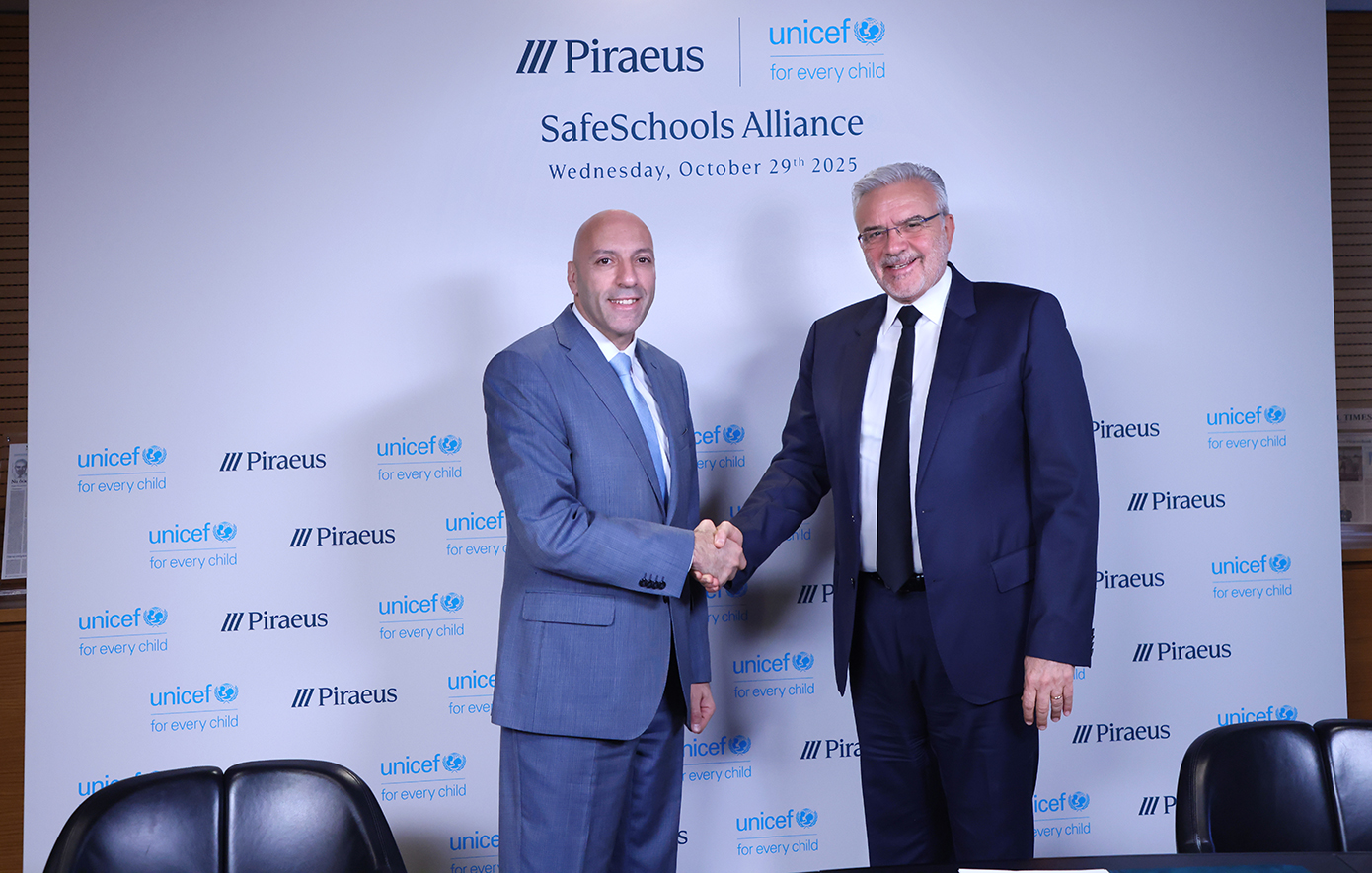 Πειραιώς και UNICEF συνεργάζονται για την καταπολέμηση του σχολικού εκφοβισμού και την προαγωγή της ψυχικής υγείας