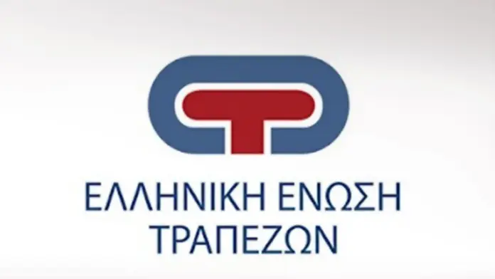 Ελληνική Ένωση Τραπεζών: Ο Γεώργιος Ζανιάς αναλαμβάνει πρόεδρος – Αντιπρόεδρος ο Χρήστος Μεγάλου
