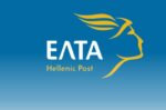 Δήμοι Περάματος-Κερατσινίου-Δραπετσώνας & Νίκαιας-Αγ.Ι.Ρέντη αντιδρούν στο κλείσιμο των ΕΛΤΑ