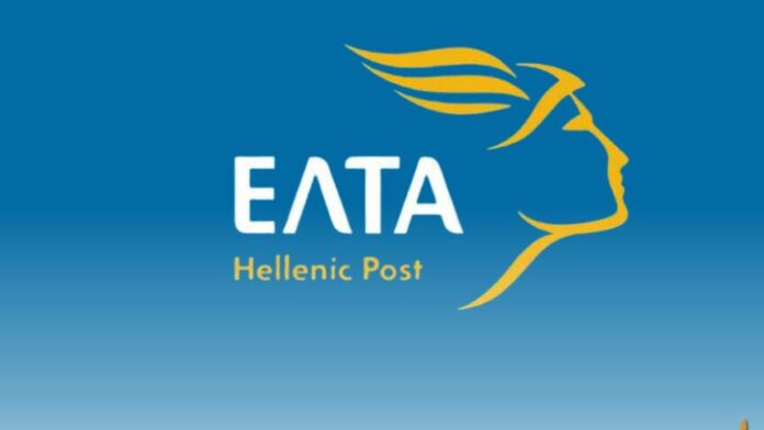 Δήμοι Περάματος-Κερατσινίου-Δραπετσώνας & Νίκαιας-Αγ.Ι.Ρέντη αντιδρούν στο κλείσιμο των ΕΛΤΑ