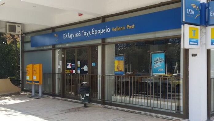Διαμαρτυρία για το κλείσιμο του υποκαταστήματος ΕΛΤΑ στον Χολαργό