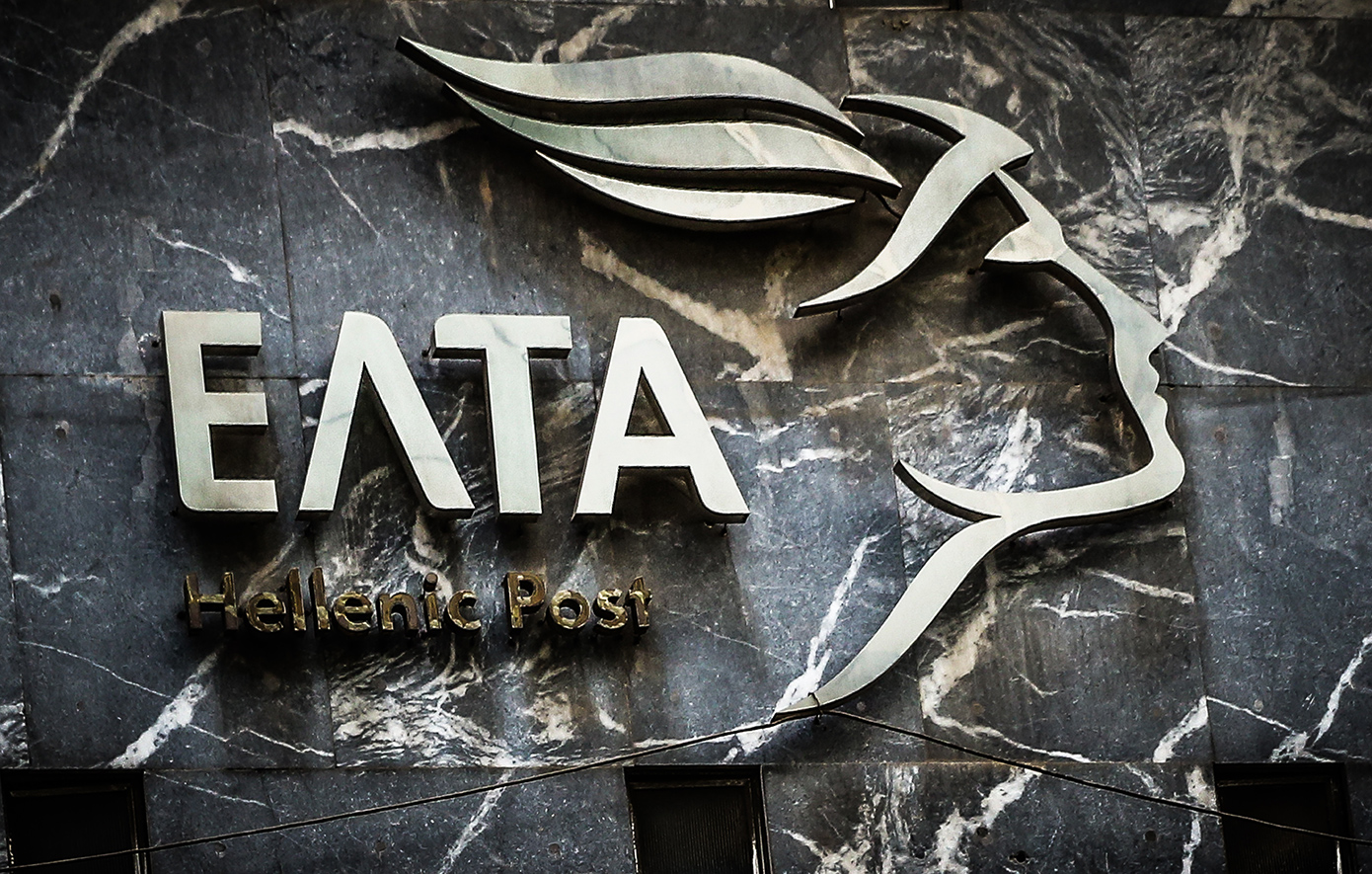 Πώς απαντούν τα ΕΛΤΑ για την κάλυψη των 461.000 ευρώ σε πιθανές ζημιές από τον Σκλήκα λίγο πριν την παραίτησή του