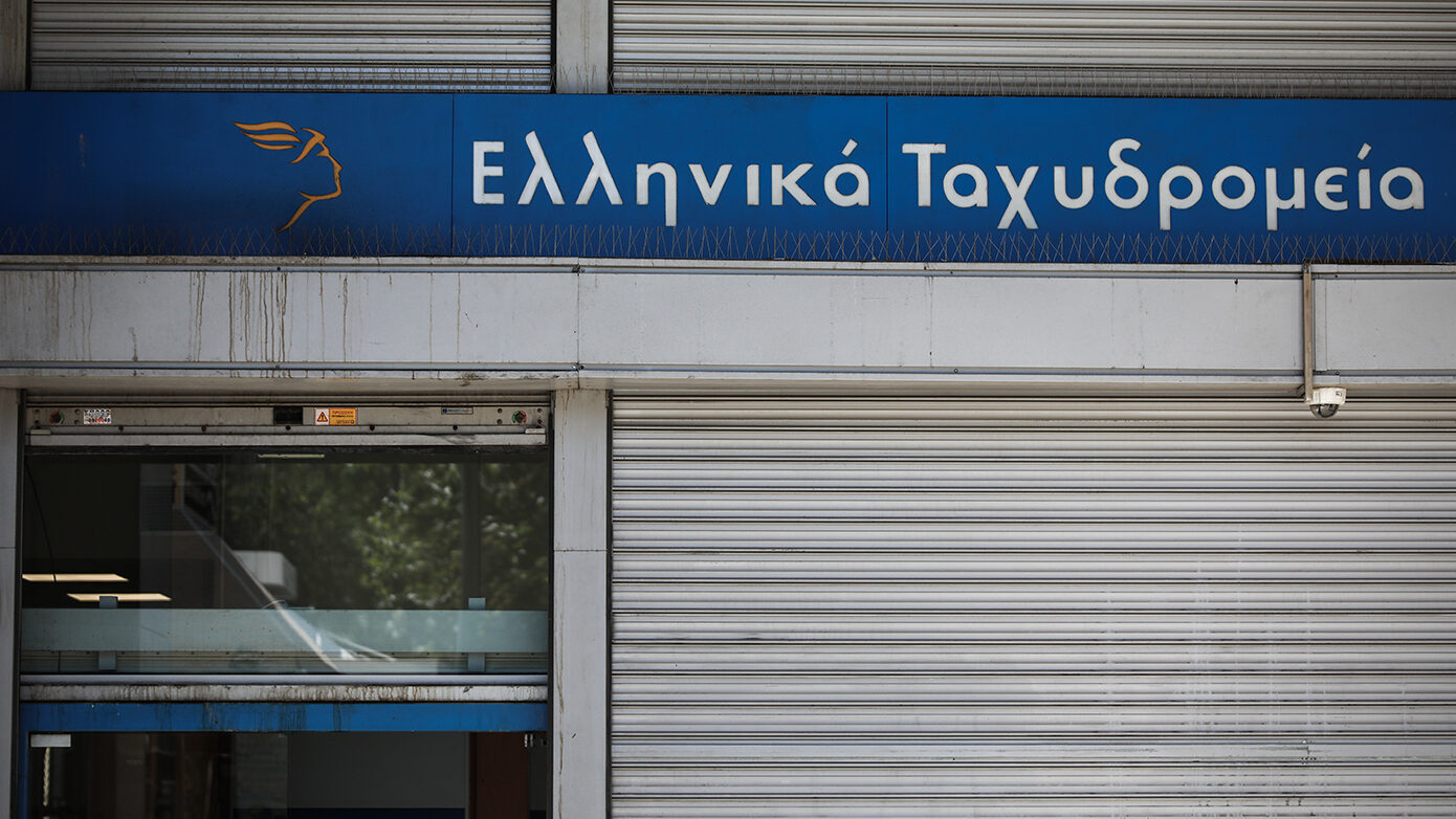 Σχέδιο «shop in shop» στα ΕΛΤΑ – Συζητείται η αξιοποίηση των ΚΕΠ