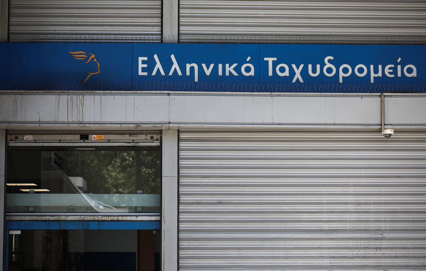 Σχέδιο «shop in shop» στα ΕΛΤΑ – Συζητείται η αξιοποίηση των ΚΕΠ