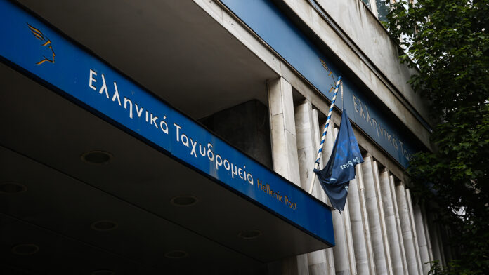 Ποια υποκαταστήματα των ΕΛΤΑ σταματούν τη λειτουργία τους από σήμερα 3 Νοεμβρίου – Σε ποιες περιοχές κλείνουν οριστικά