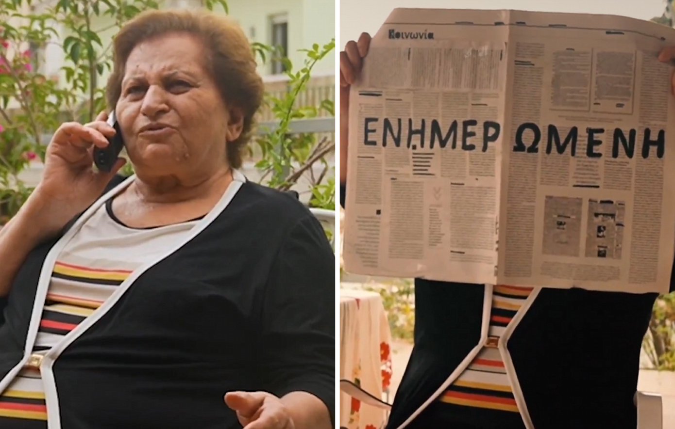 «Τι είναι, φαγητό ή ανταύγειες να τα βάλω σε αλουμινόχαρτο;» – Το νέο βίντεο της κυρίας Χρυσούλας για τις απάτες στους ηλικιωμένους