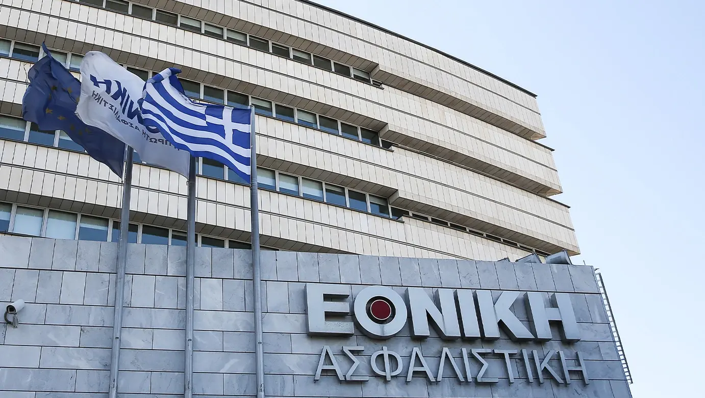 Η Πειραιώς αποκτά τον έλεγχο της Εθνικής Ασφαλιστικής: Ολοκληρώθηκε η μεταβίβαση του 9,99% από την ΕΤΕ