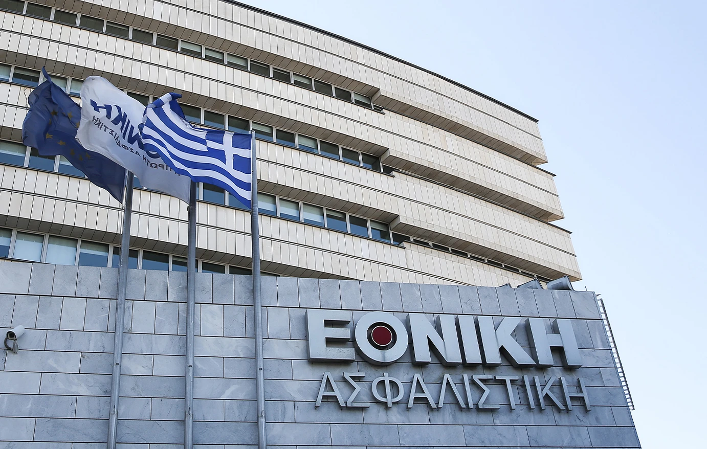 Η Πειραιώς αποκτά τον έλεγχο της Εθνικής Ασφαλιστικής: Ολοκληρώθηκε η μεταβίβαση του 9,99% από την ΕΤΕ