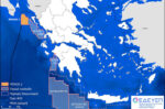 “Επαναστατική εξέλιξη στην έρευνα υδρογονανθράκων στην Ελλάδα – Συμφωνία για νέα υπεράκτια γεώτρηση μετά από 40 χρόνια, δείτε χάρτες”