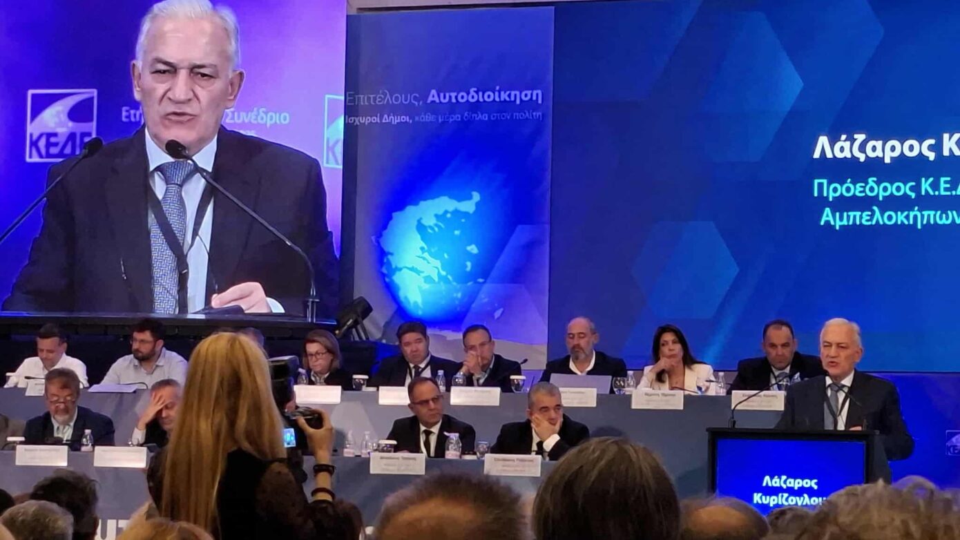 ΚΕΔΕ: Θρίαμβος της Αυτοδιοίκησης το Συνέδριο στην Αλεξανδρούπολη