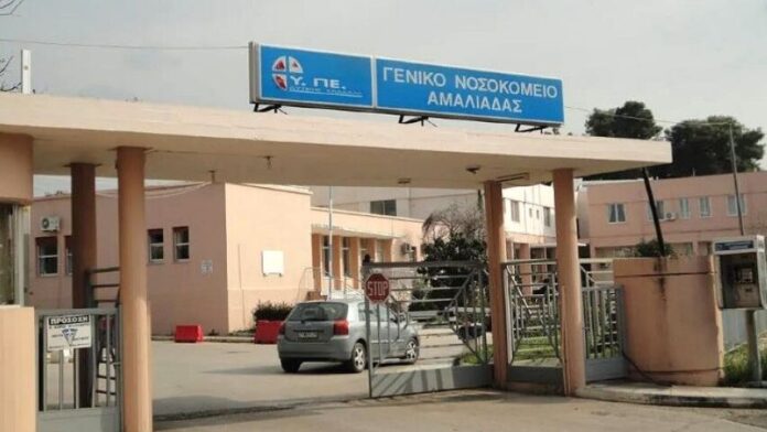 Δ. Ήλιδας: Λειτουργία νέου ιατρείου Νεφρολογίας στο Νοσοκομείο Αμαλιάδας