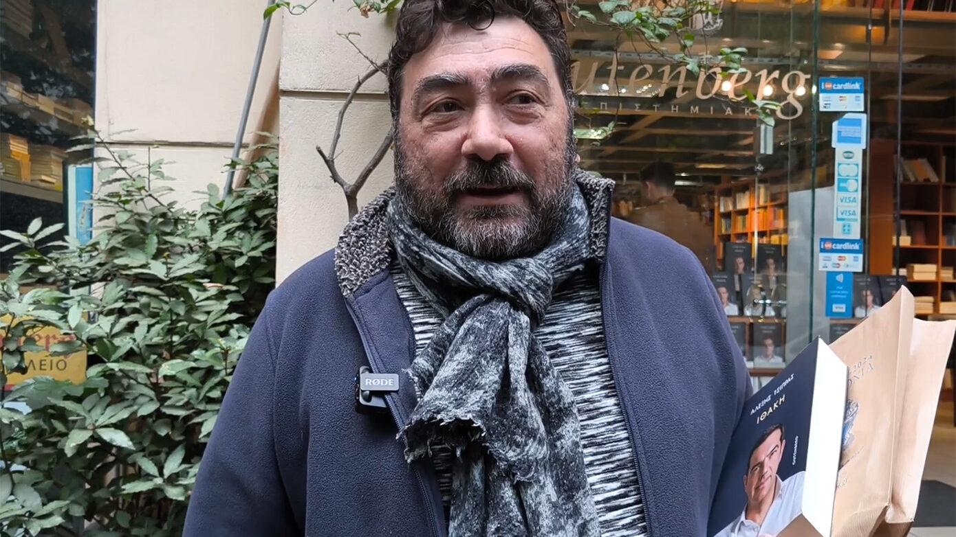 Στα βιβλιοπωλεία η «Ιθάκη» του Τσίπρα: «Έφυγα από τα Τρίκαλα για να το πάρω», είπε ο πρώτος που το αγόρασε