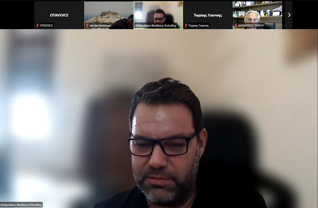 Η συνεδρίαση της ΠΕΔ Νοτίου Αιγαίου βρίσκεται σε εξέλιξη