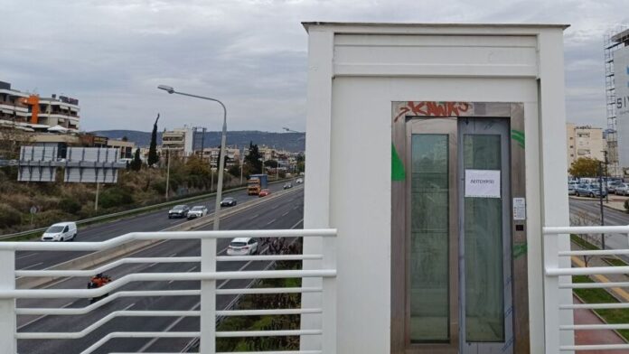 Δ.Κορδελιού-Ευόσμου: Ο ανελκυστήρας στην πεζογέφυρα της Ολυμπιάδος σε πλήρη λειτουργία
