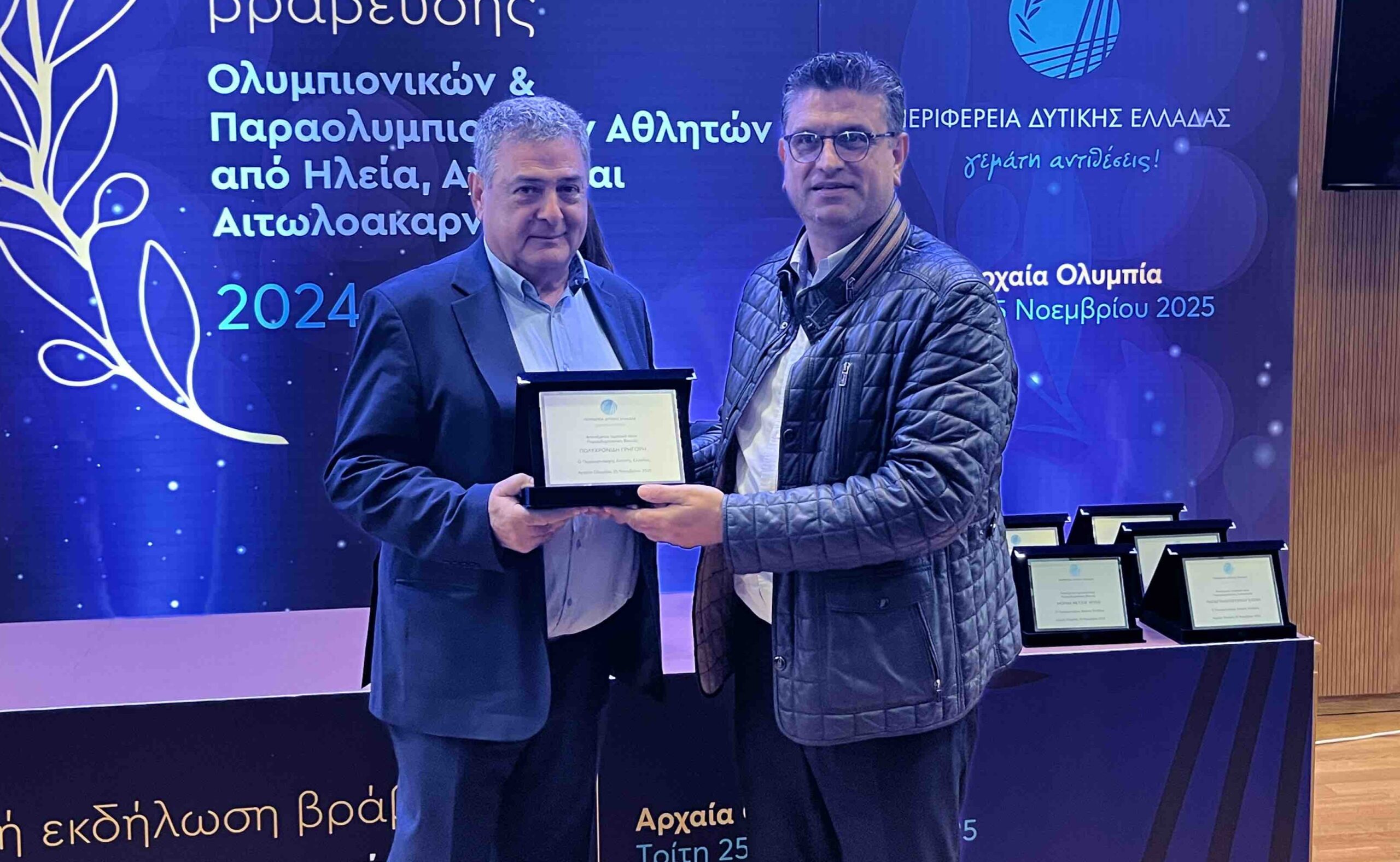 Ο Δήμαρχος Ανδραβίδας-Κυλλήνης βράβευσε τους Ολυμπιονίκες