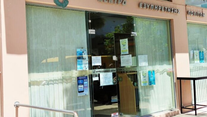 Ανακαινίζεται το ΚΕΠ Γαζίου στον Δήμο Μαλεβιζίου