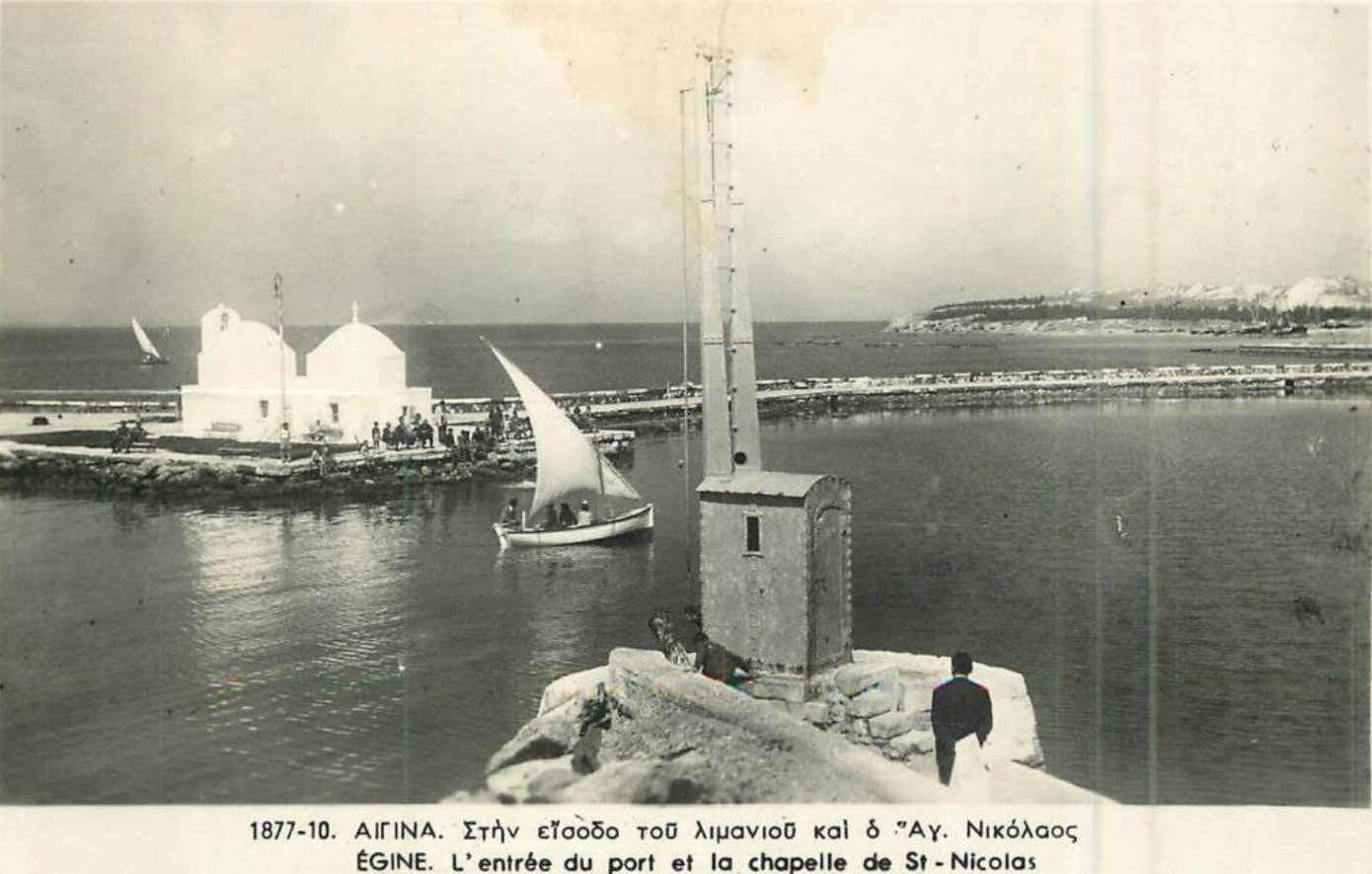 Σαν σήμερα 11 Νοεμβρίου: Η Αίγινα αναδεικνύεται πρώτη πρωτεύουσα της Ελλάδας