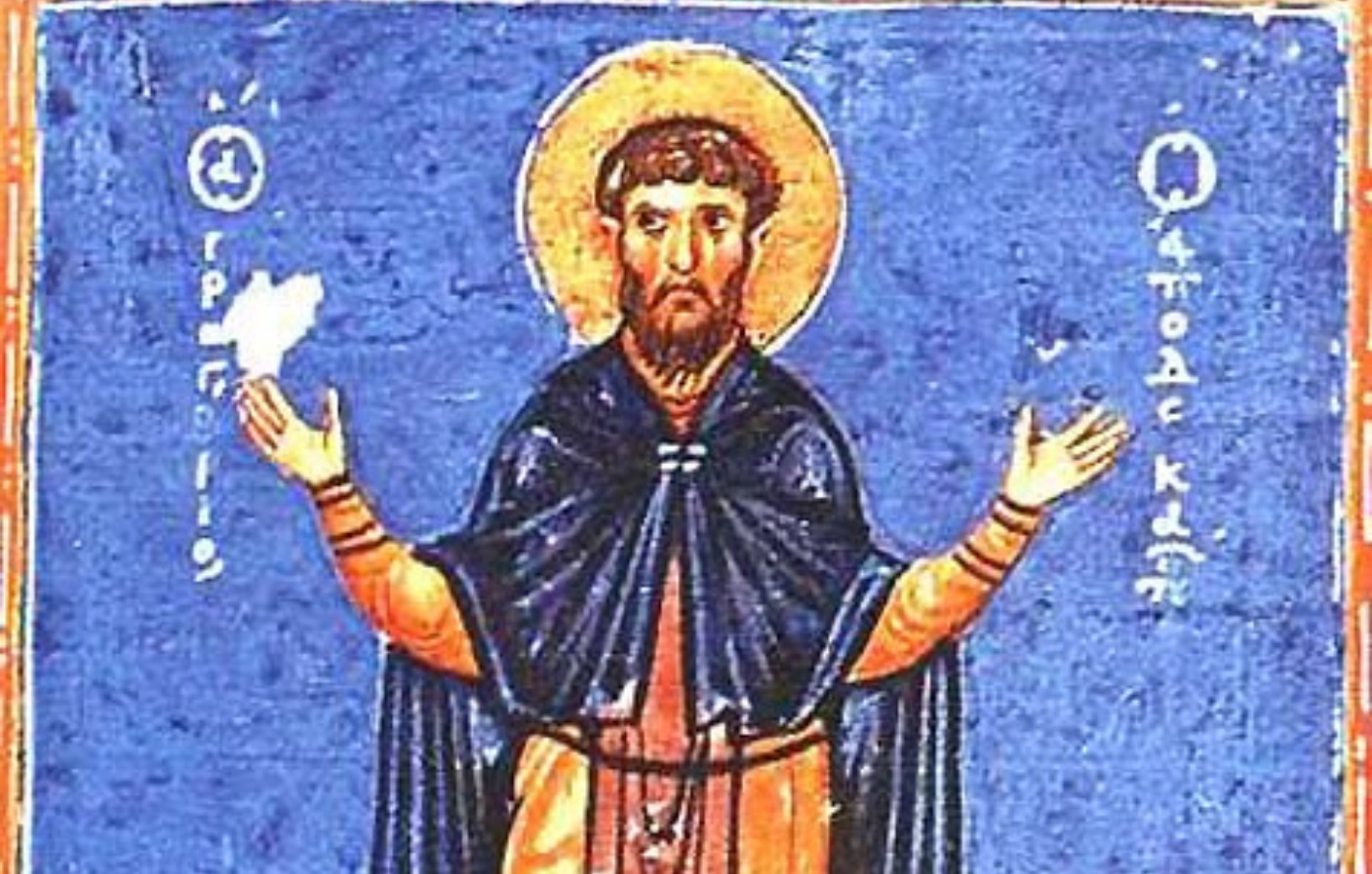 Εορτολόγιο: Ποιοι έχουν γιορτή σήμερα 20 Νοεμβρίου