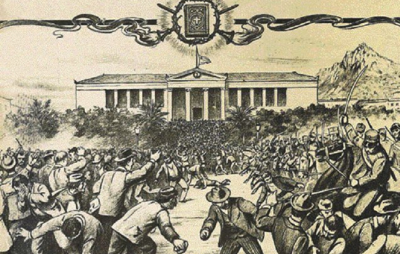 Σαν σήμερα 6 Νοεμβρίου: Αιματοχυσία στην Αθήνα για την ελληνική γλώσσα