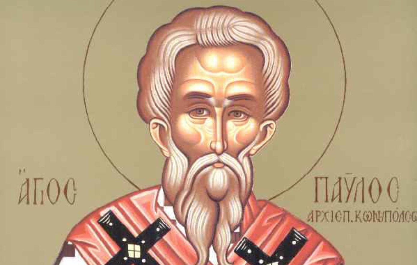 Εορτολόγιο: Ποιοι έχουν την ονομαστική τους εορτή σήμερα 6 Νοεμβρίου