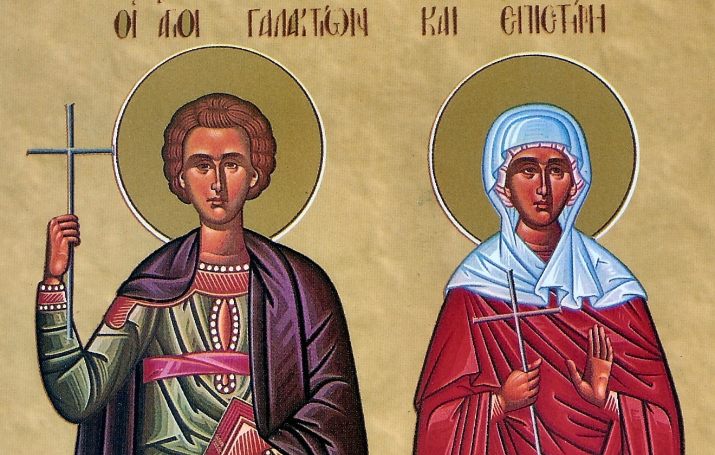 Εορτολόγιο: Ποιοι έχουν γιορτή σήμερα 5 Νοεμβρίου