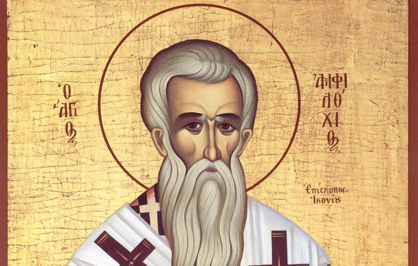 Εορτολόγιο: Ποιοι έχουν τη γιορτή τους σήμερα 23 Νοεμβρίου