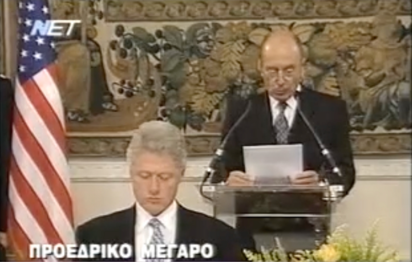 Σαν σήμερα 19 Νοεμβρίου: Ο εμβληματικός λόγος του Κωστή Στεφανόπουλου στον Μπιλ Κλίντον, με την Αθήνα στους δρόμους