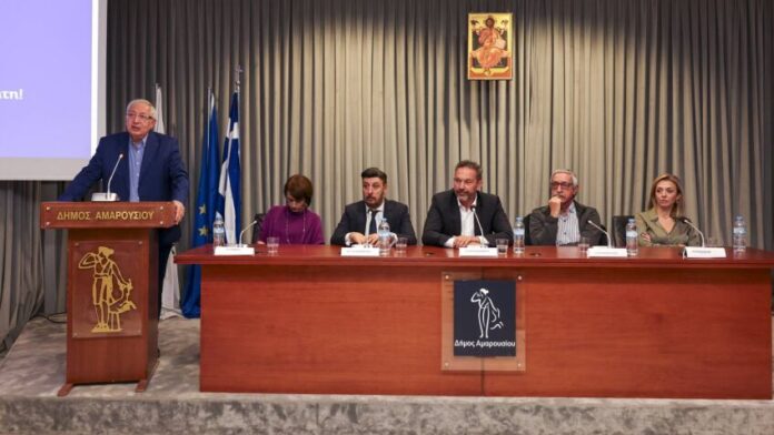 Εντυπωσιακή προσέλευση στην Ημερίδα του Δ. Αμαρουσίου για τον Διαβήτη
