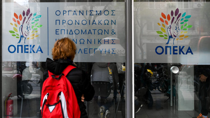 ΟΠΕΚΑ: Πληρωμή 338.080.255 ευρώ σε 1.137.556 δικαιούχους την Παρασκευή