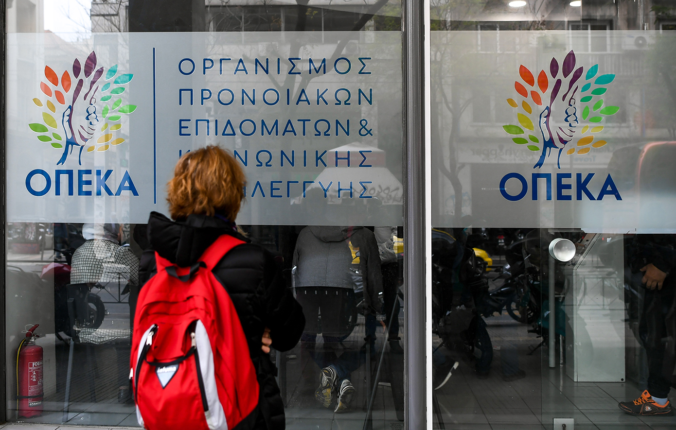 ΟΠΕΚΑ: Πληρωμή 338.080.255 ευρώ σε 1.137.556 δικαιούχους την Παρασκευή