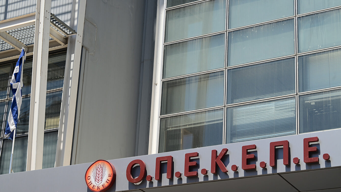 Υπό διερεύνηση 4 εγκληματικές οικογένειες και 52 άτομα για το σκάνδαλο του ΟΠΕΚΕΠΕ – Πήραν συνολικά 4.056.000 ευρώ