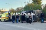 Λεωφορείο με 30 επιβάτες ανατράπηκε στην παλιά Εθνική Οδό Βόλου Λάρισας – 10 τραυματίες