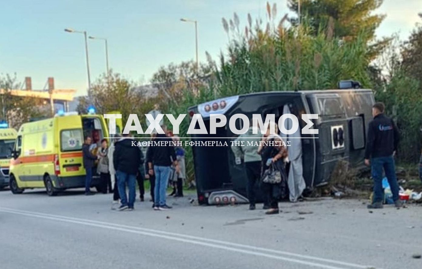 Λεωφορείο με 30 επιβάτες ανατράπηκε στην παλιά Εθνική Οδό Βόλου Λάρισας – 10 τραυματίες